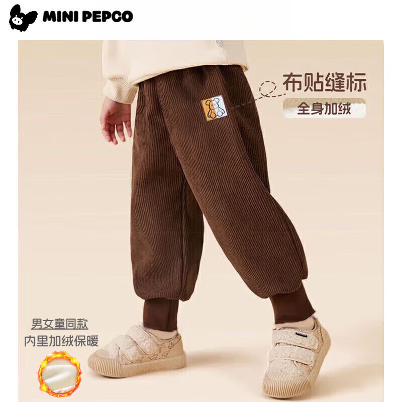 PEPCO儿童灯芯绒长裤男童加绒裤子秋冬2025新款男孩冬季一体绒裤 【刺绣小熊】咖色 150 京东折扣/优惠券