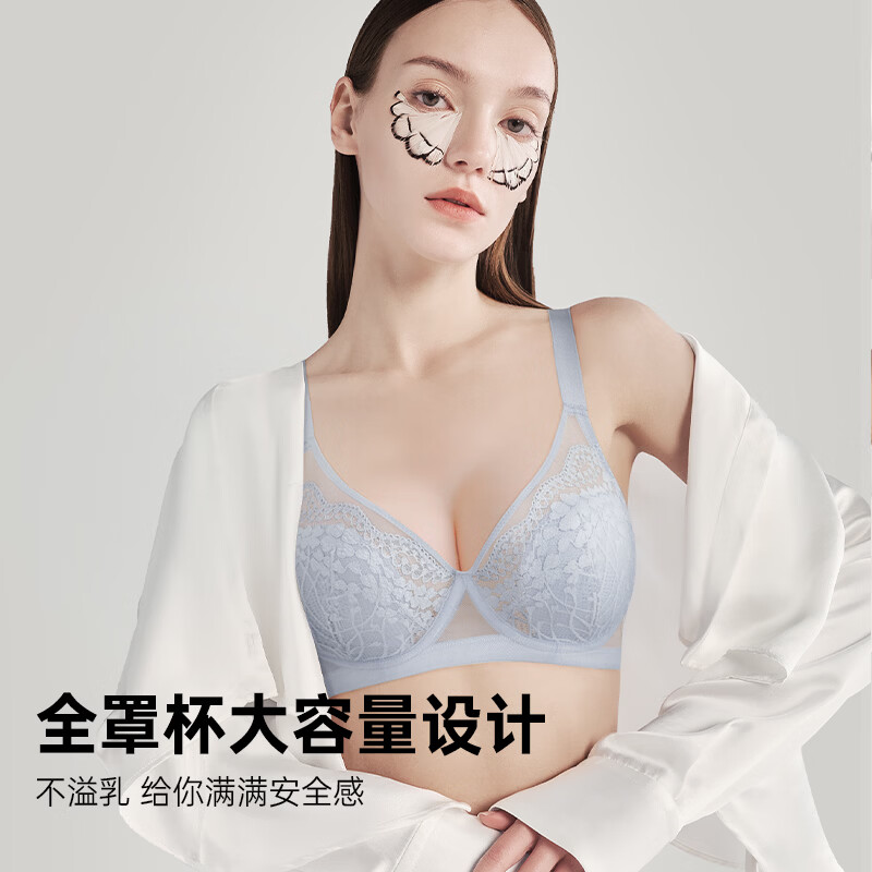 润微内衣女大胸显小显瘦全罩杯薄款舒适性感蕾丝大容量收副乳文胸 云朵蓝 85E