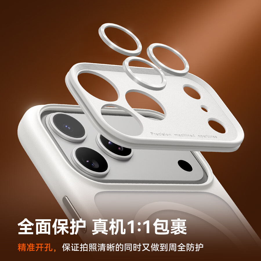 玄皇适用iphone17promax手机壳苹果17pro镜头全包防摔保护套AI相机按键肤感磨砂抗指纹磁吸充电软边框 【白色】原机拍照按键丨magsafe磁吸 iphone17promax【赠无黑边康宁膜】