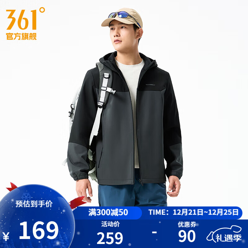 361°运动外套2025秋冬季新款男士梭织加绒连帽保暖上衣户外运动夹克 超级黑/静谧灰 2XL