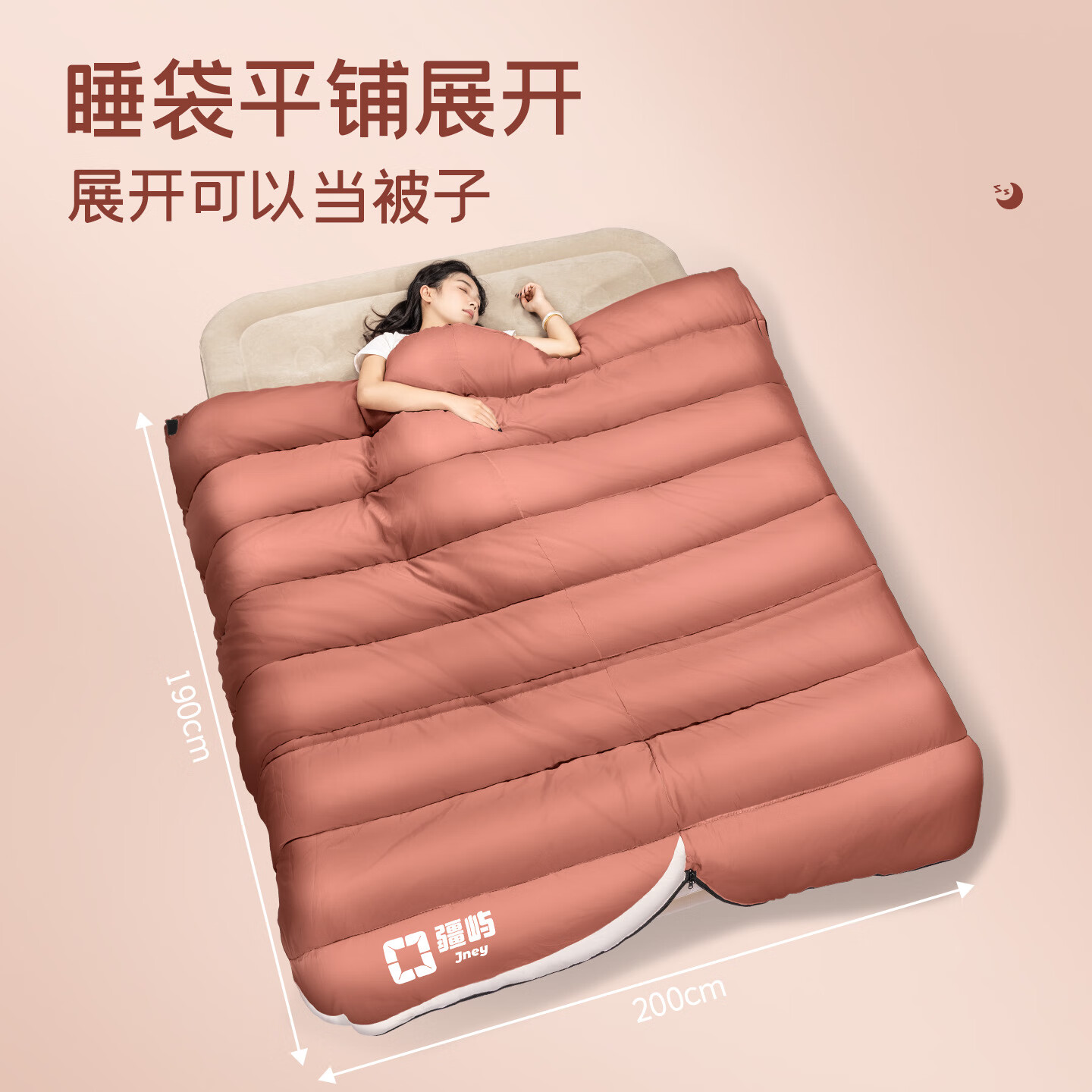 疆屿睡袋户外成人加厚保暖防寒户外隔脏成人加厚露营睡袋登山防寒 暖咖棕1.7kg【清凉季8-20℃】加宽1米赠收纳袋