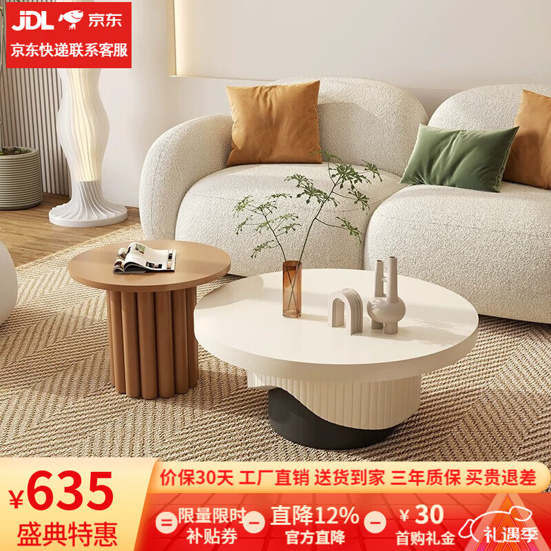 墨素茶幾北歐侘寂風(fēng)網(wǎng)紅奶油風(fēng)簡約創(chuàng)意圓形茶桌現(xiàn)代輕奢客廳茶幾組合 棕色邊幾：直徑50高45CM 整裝