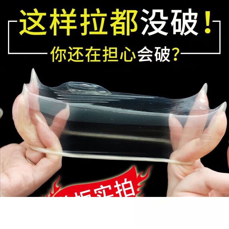 FAMA法马玻尿酸套 玻尿酸套001大盒118只装水溶性免洗套子 体验装45只