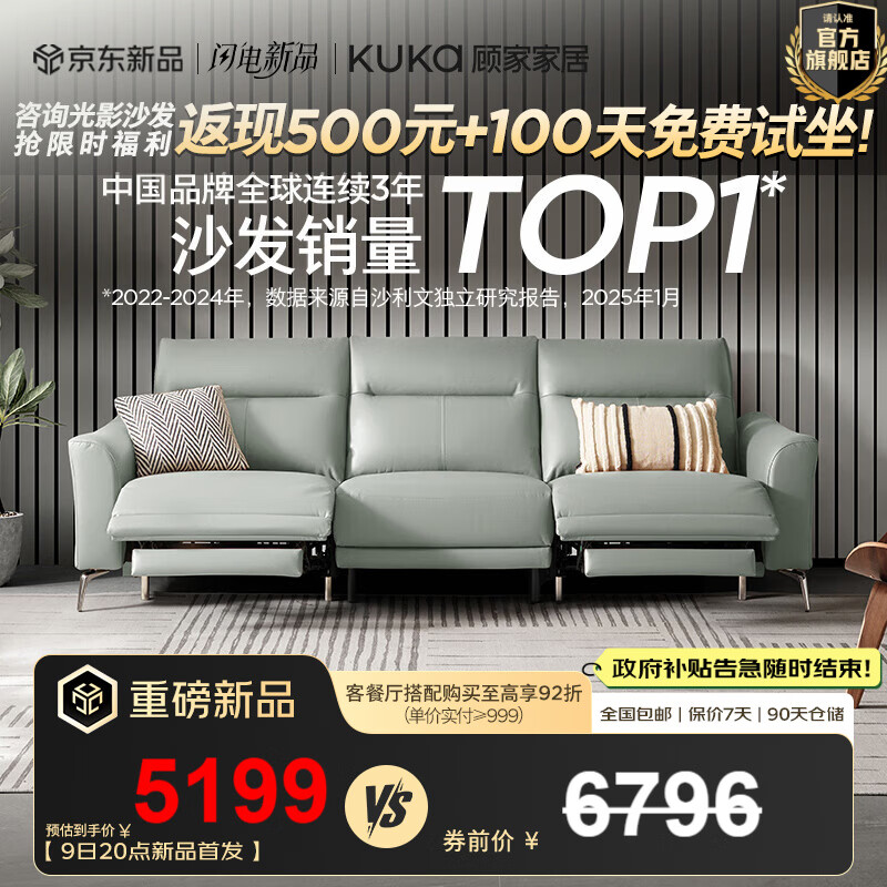 �˼ҼҾӣ�KUKA����С���͡�0��ǽ�綯����ɳ���ɽ�ɨ�ػ��ִ���ʽ��Ƥɳ��6055E �������̡� ����λ˫�綯2.69M 5916.4Ԫ