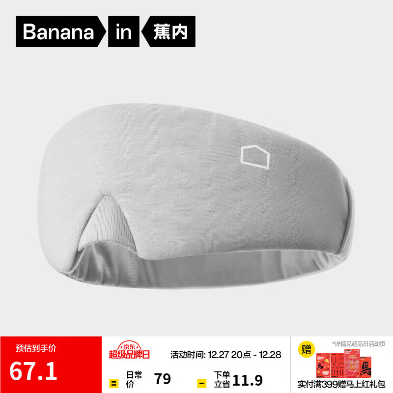 ��������506Sleep��Ůͬ��������Ī����˿��˯�߰칫������˯�ڹ����� ���� 67.1Ԫ