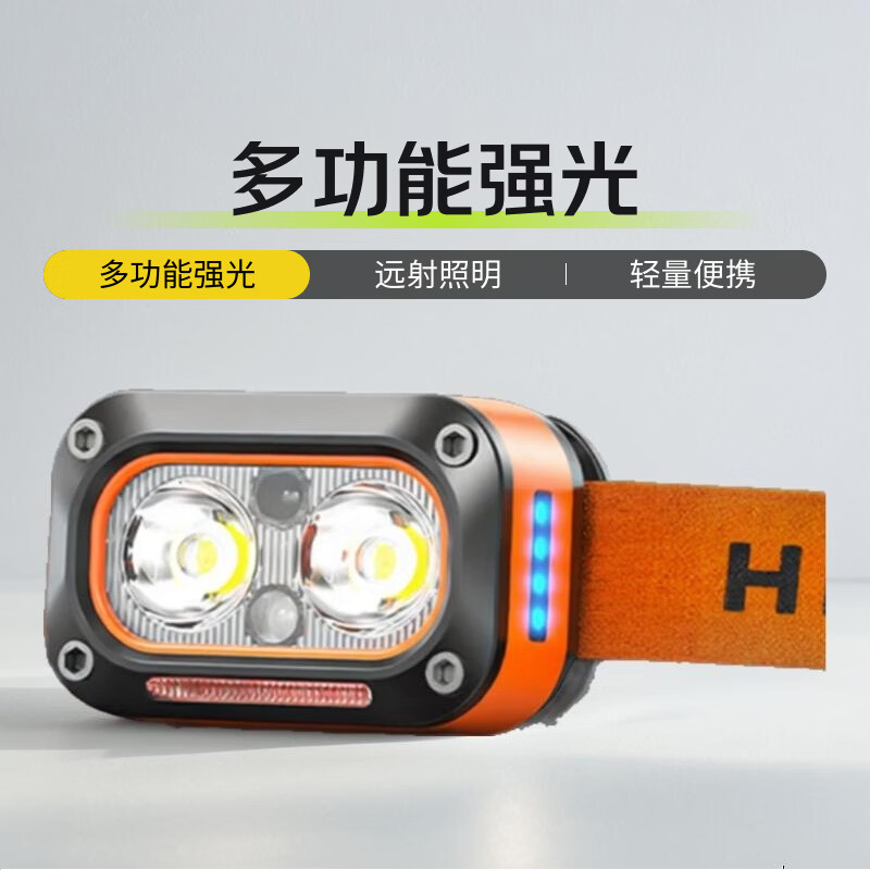 牧迪森头灯强光超亮充电感应超长续航锂电小夜钓鱼专用头戴式登山灯户外 卡其色【升级爆亮XPG灯珠】+挥手感应+持久续航+400LM