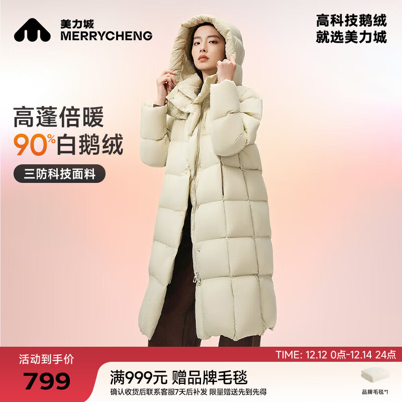 美力城长款羽绒服女装新款90%鹅绒过膝外套连帽户外休闲运动风051 灰色 实物偏暖白色 L