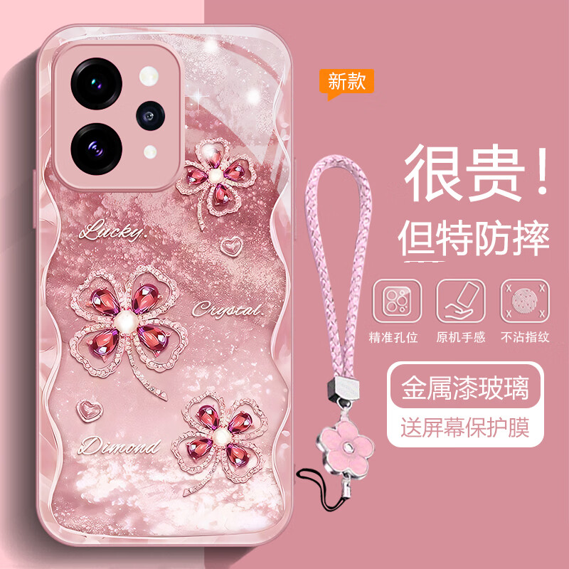 虎克船长 四叶草适用vivo S50手机壳最新款S50Promini保护套高颜值玻璃壳超薄防摔镜头全包软边男女款 vivo S50【粉色】四叶草