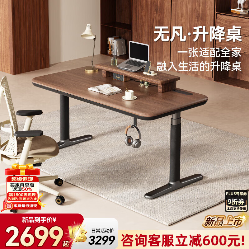 ��о�޷����ܵ綯������˫������ô�ߴ�����������ѧϰ�칫�羺���� 2699Ԫ