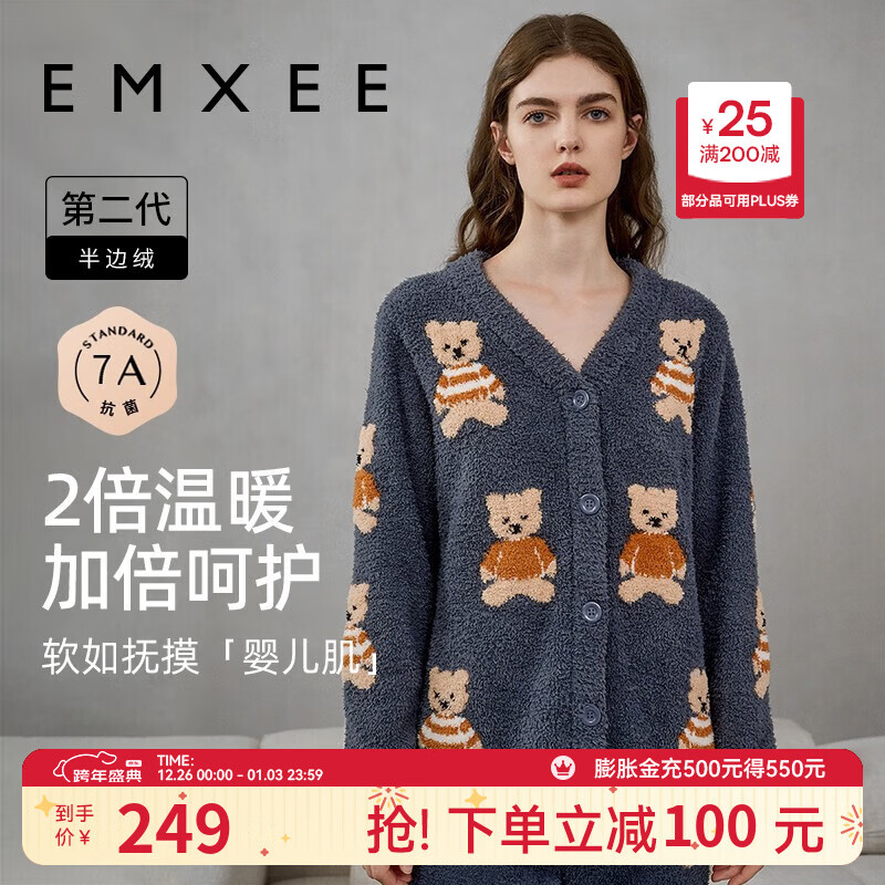 嫚熙（EMXEE）唐艺昕同款秋冬季睡衣小熊半边绒亲子装孕妇怀孕期月子服 小熊深灰色【7A抗菌防螨】 L【奢柔半边绒】