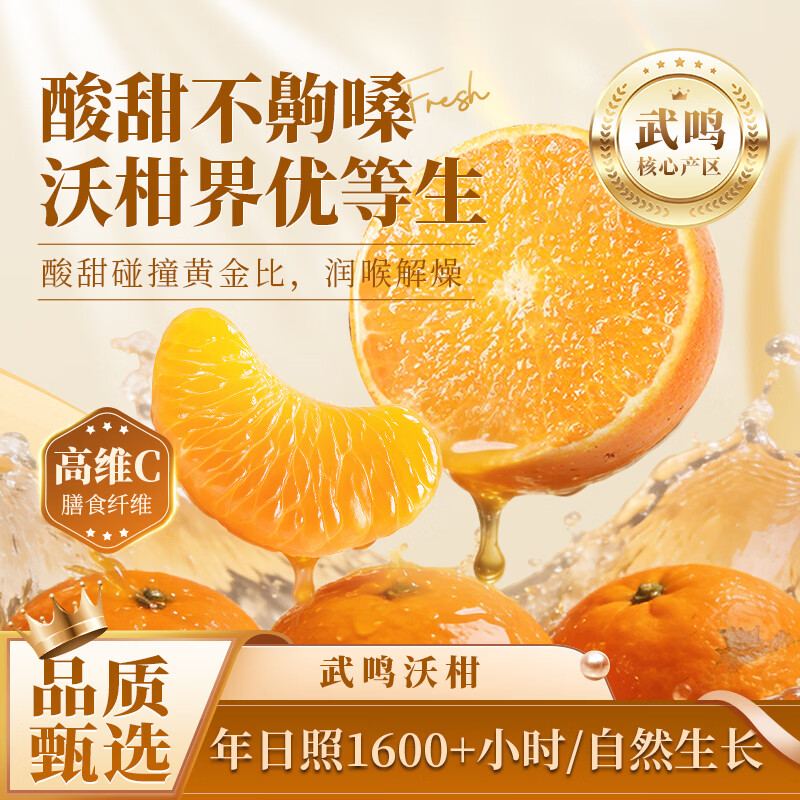 ���ٹ��������ָ� ��8���д�� ����140g�� ��������ˮ��Դͷֱ������ 25.9Ԫ