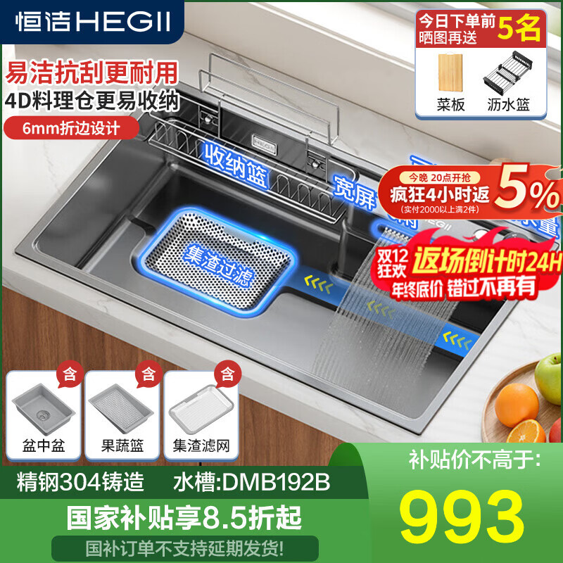 恒洁厨房水槽大单槽不锈钢纳米灰晶洗菜盆一体盆洗碗池台下盆S78 纳米抗菌槽70*44+不锈钢抽拉龙头