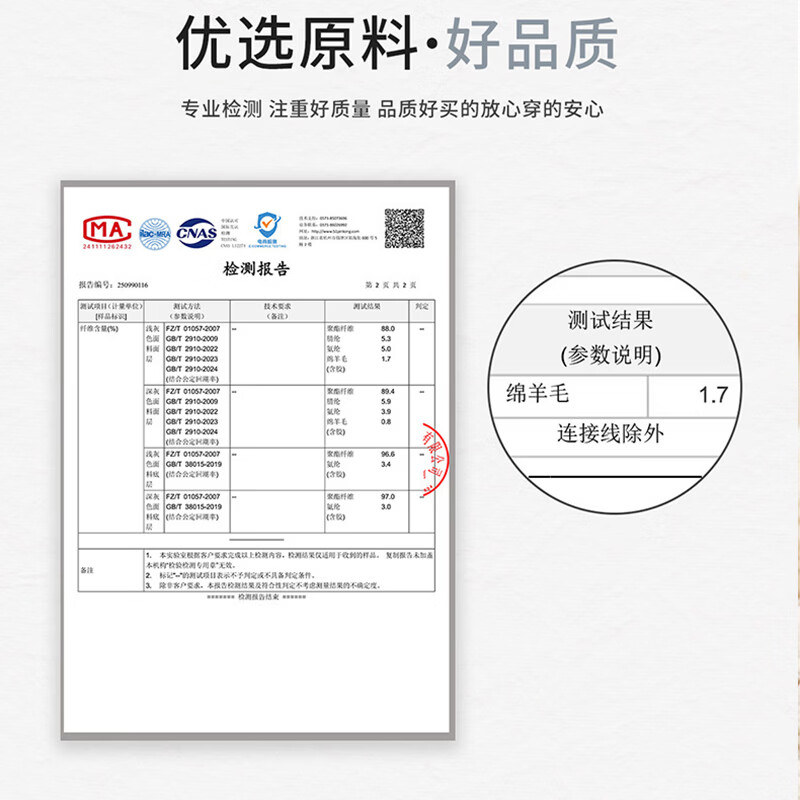 翊尚美羊毛毛呢阔腿裤女秋冬新款小个子垂感加绒休闲裤人字纹显瘦直筒裤 黑灰色 【羊毛更保暖加绒款】 L 【适合115-130斤】