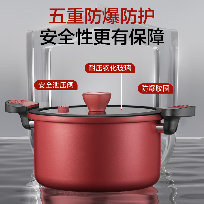 苏泊尔（SUPOR）抗菌微压汤锅不粘焖煮锅微压锅煮粥炖菜锅大汤锅燃气灶电磁炉通用 直径 3-5人适用 可随时开盖 24cm