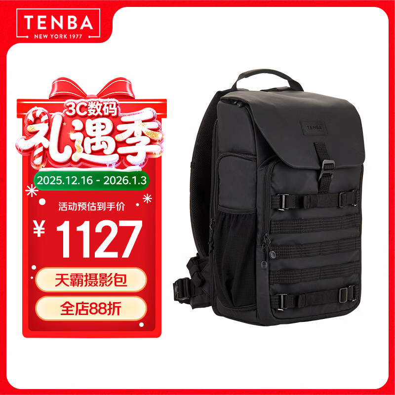 天霸相機(jī)包美國(guó)TENBA攝影包專業(yè)雙肩包單反微單防水耐磨戶外背包  愛克斯axis LT20L黑色 637-768
