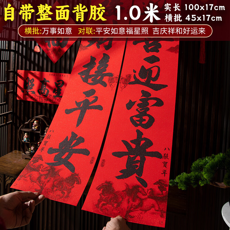 ��ȵ��2026�괺��װ�ι��괺�ڶ�����Ϧ������ˮ�������װ�Ÿ��������� 1.0��-��������-ƽ�����⼪����� ���� 5303-�ٸ�ϵ�� 12.98Ԫ