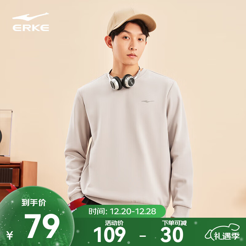 鸿星尔克卫衣男秋冬季新款加绒保暖休闲跑步运动服上衣套头衫长袖卫衣男装 【1067】尘烟灰-加绒款 XL