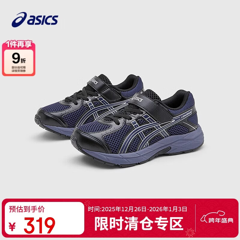 亚瑟士（asics）童鞋2025款男女童缓震跑步鞋舒适回弹缓冲CONTANA PS1014A377