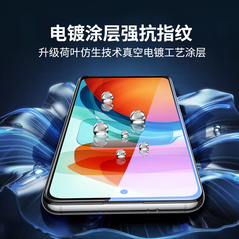 菲尔克【优选百货】【两片装】适用OPPOReno15/Pro钢化膜防窥膜opporeno 「高清款丨无尘舱秒贴」2片装 OPPOReno14