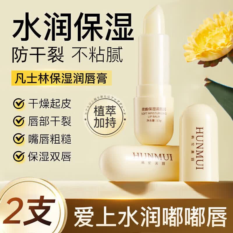 ���ڲ�������������ʿ���󴽸ౣʪ�����촽��ˮ��Ůʿ��������Ƥ��Ƥ�ﶬ������ ���ﶬ�������󴽸�2֧ 12.8Ԫ