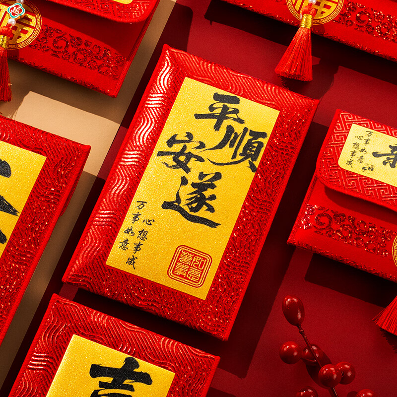千棵树新年布艺红包袋2026新款马年儿童压岁钱包福袋春节过年利是封 横板-发财 小号（平放约5000元）
