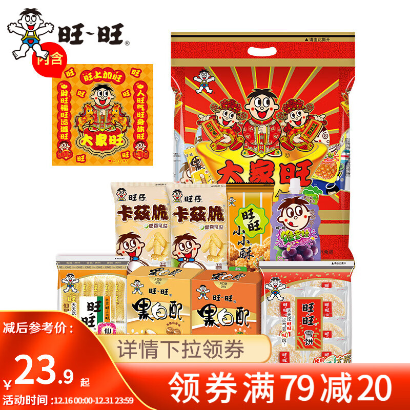 ���� ���������� 480g*3�� 69Ԫ(����ȯ����23.00Ԫ/��)