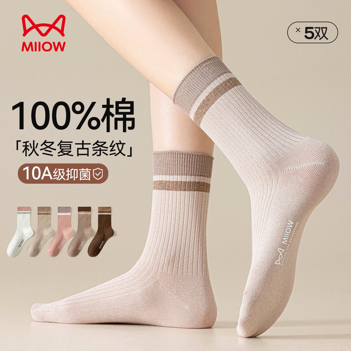 ���ڲ�����è��Ůʿ����Ů���＾���������ơ���Ͳ�����������ٴ���������5˫ 90Ԫ��3��(��30Ԫ/��)