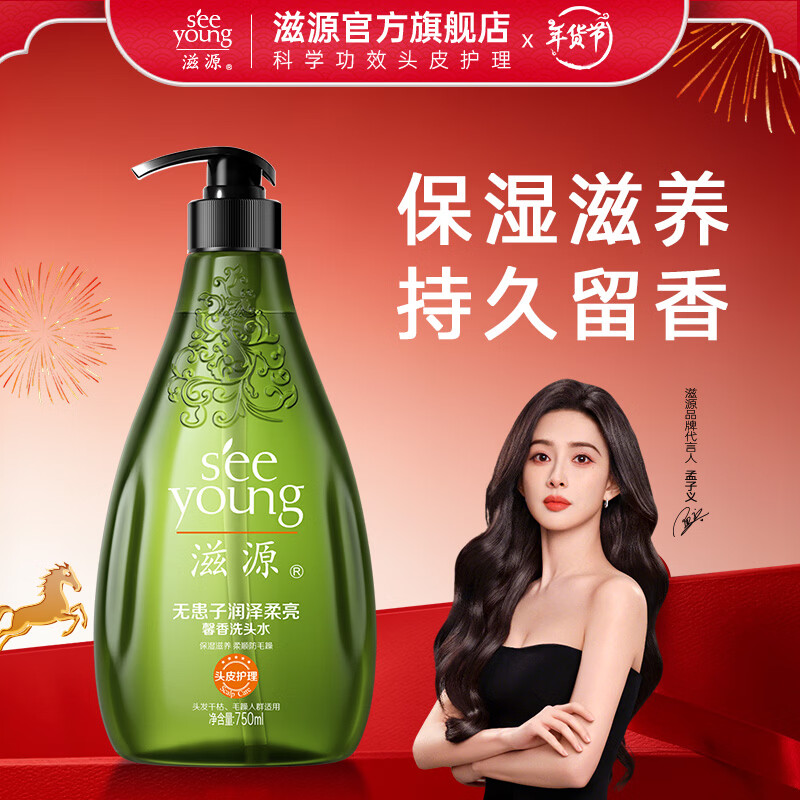 ��Դ �޻�����������ܰ��ϴ��ˮ 750ml 69Ԫ