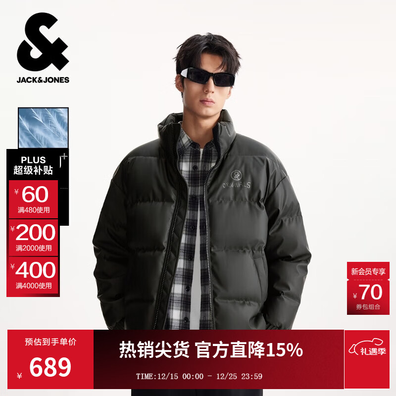 杰克·琼斯（JACK&amp;JONES）男装25年冬季严寒PU羽绒服男士加厚短款无帽立领宽松潮流仿皮外套 E42黑色 M （175）