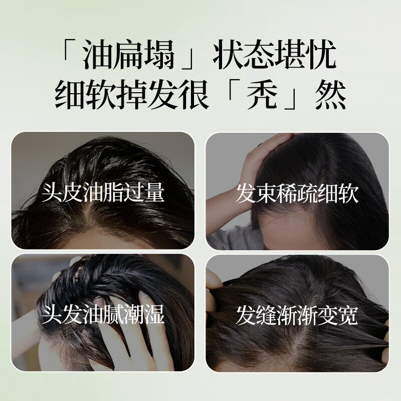 霸王防脱洗发水 控油去屑侧柏叶人参滋养固发养发强发根 男女士洗头膏 【双瓶囤货】防脱洗发水840ml