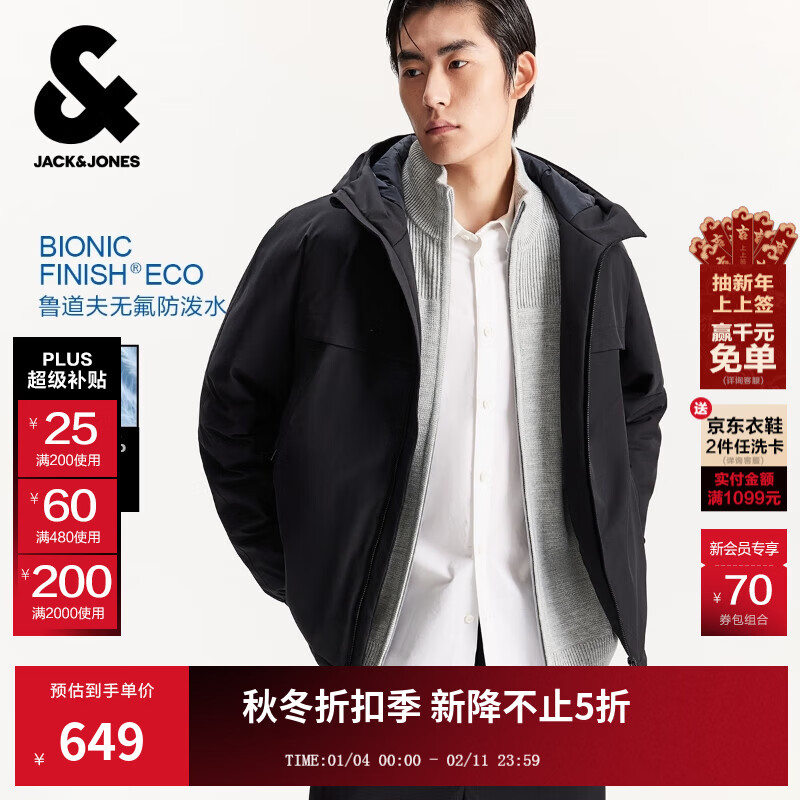 杰克·琼斯（JACK&amp;JONES）男装冬季新款商务休闲通勤舒适保暖宽松连帽羽绒服外套225423019 E40黑色 M （175）