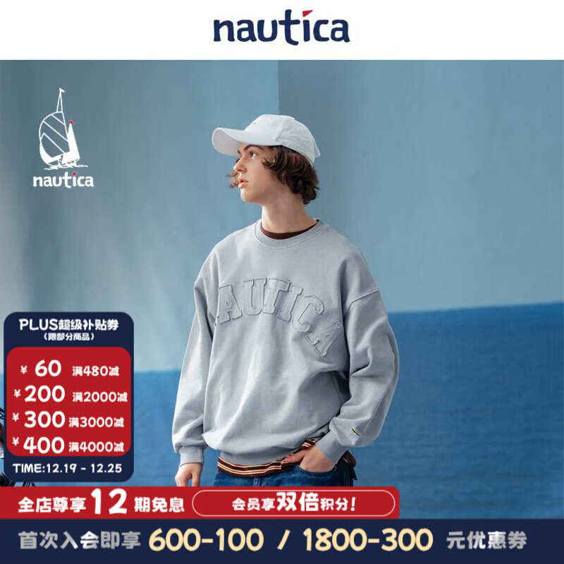 nautica white sail【明星同款】白帆×CityBoy日系中性字母廓形圆领卫衣JPKW3101 灰色0GH（231） S