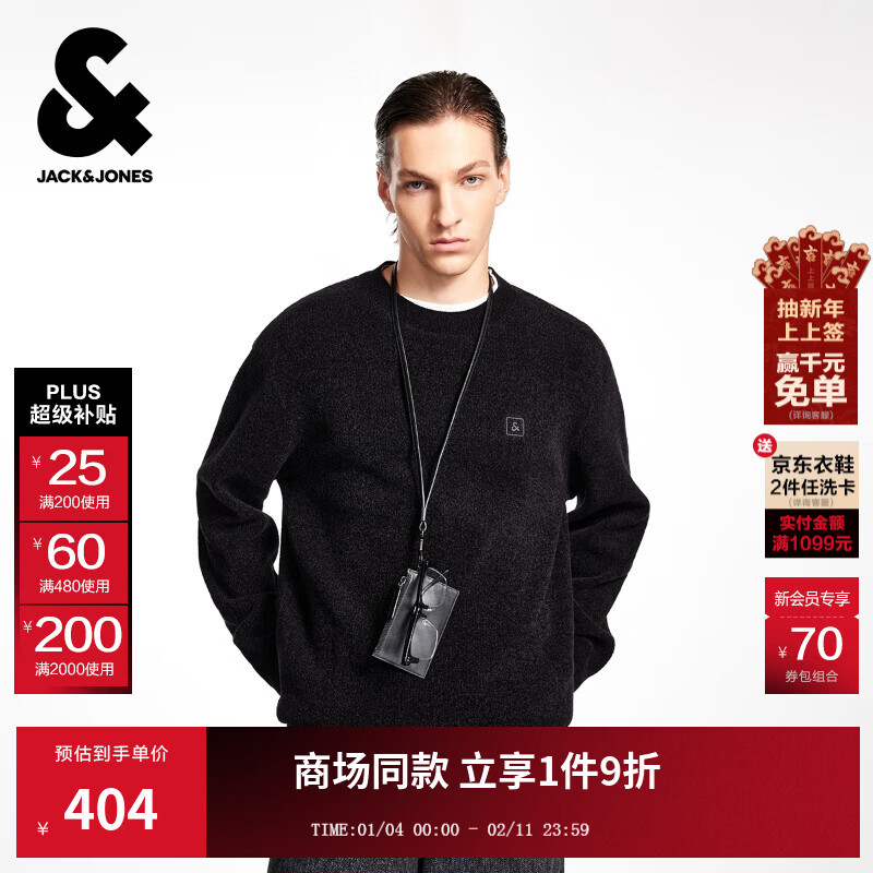杰克·琼斯（JACK&amp;JONES）26年春季男装新款多色舒适针织衫潮流圆领套头宽松毛衣226113031 E40黑色 常规 M （175）