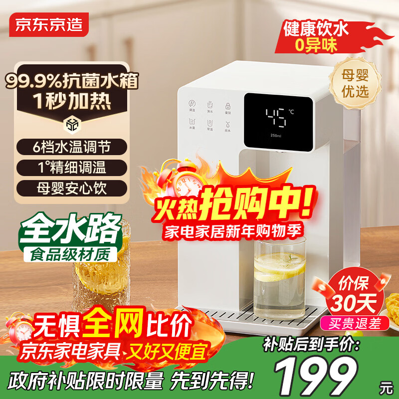 ���������Ϭ����ʽ��ˮ������̨ʽС��������ˮ��ˮֱ������ˮ�� 3������ 3.2L����ˮ�� ������������ɹ� 185.76Ԫ