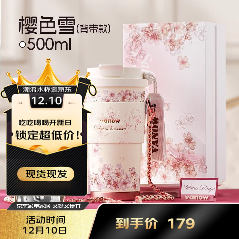 Vanowȱ±ŮʿֵﲻˮӽʦƷʵ 179Ԫ