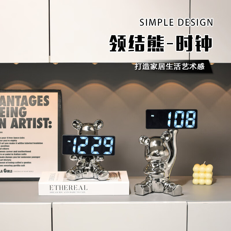 OYKTN客厅玄关创意暴力熊表钟智能闹钟桌面电子数字时钟摆件摆台式钟表 暴力熊时钟-单手+双手