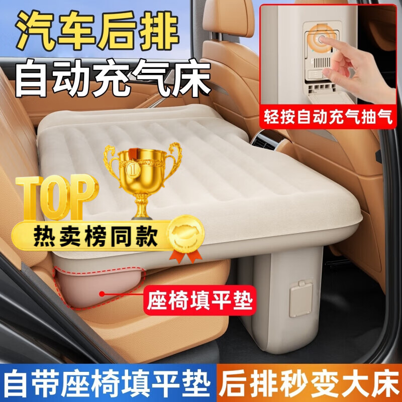 ���ڲ�����������������˯�泵���Զ�����������ƽ�泵��˯�������Լ������д� �����������µ���������Ӻ��+������ƽ+���ڳ���� �Զ�����+�Դ���ƽ+�Ӻ����� 179.8Ԫ