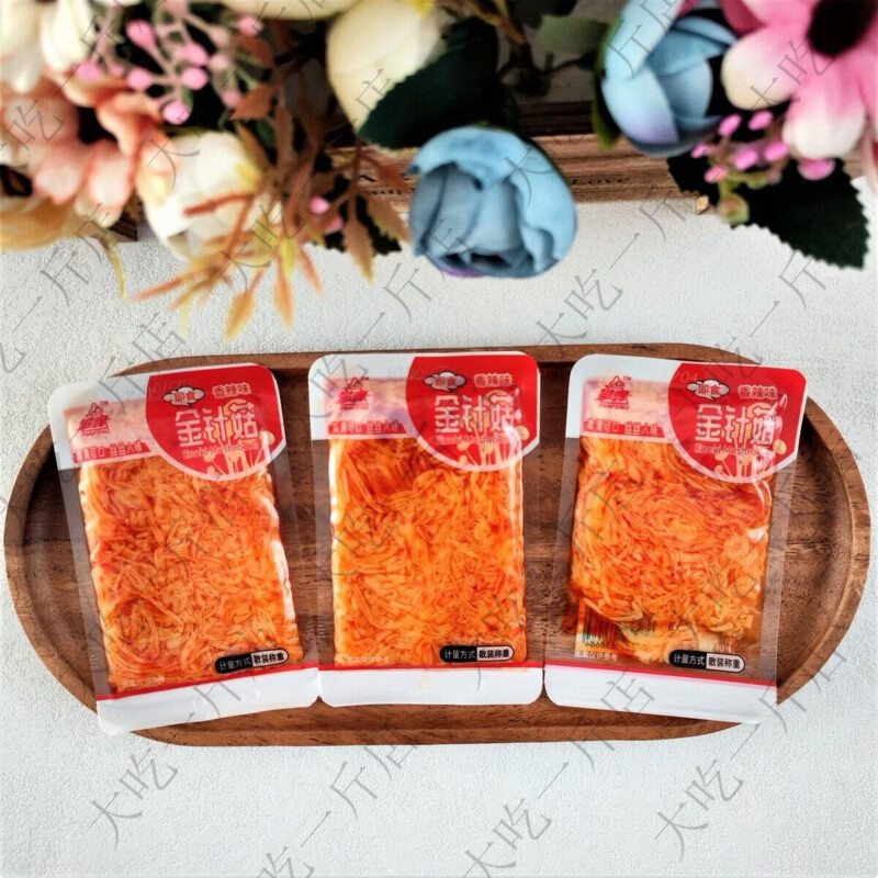金针菇开袋即食香辣爽口小菜美味休闲零食小吃散装称重小包装 烧烤味250g