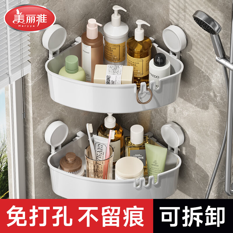 美丽雅吸盘浴室置物架三角免打孔墙上转角置物架卫生间淋浴房收纳架