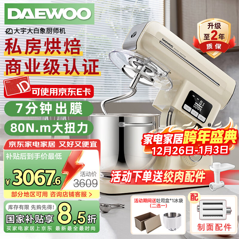 ���DAEWOO��������ʦ���������ú���������7L������ȫ�Զ��๦������ѹ�����������������CSJ06 �̰�ɫ+������� 3067.65Ԫ(������)