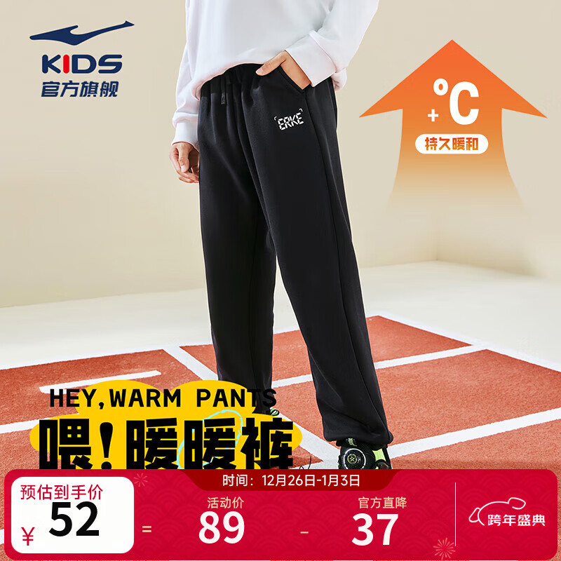 鸿星尔克儿童裤子男女童秋冬保暖加厚加绒裤针织长裤卫裤运动长裤暖暖裤 正黑 160