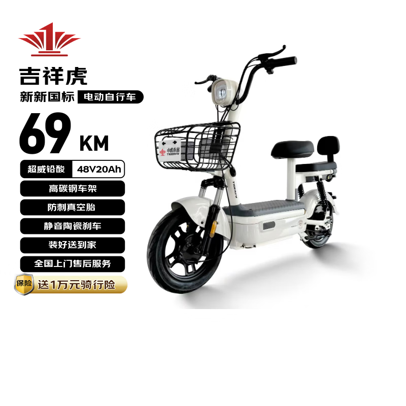 ��С�� ���黢�綯���г� �¹����ƿ�� ������ ��ɫ 1299Ԫ