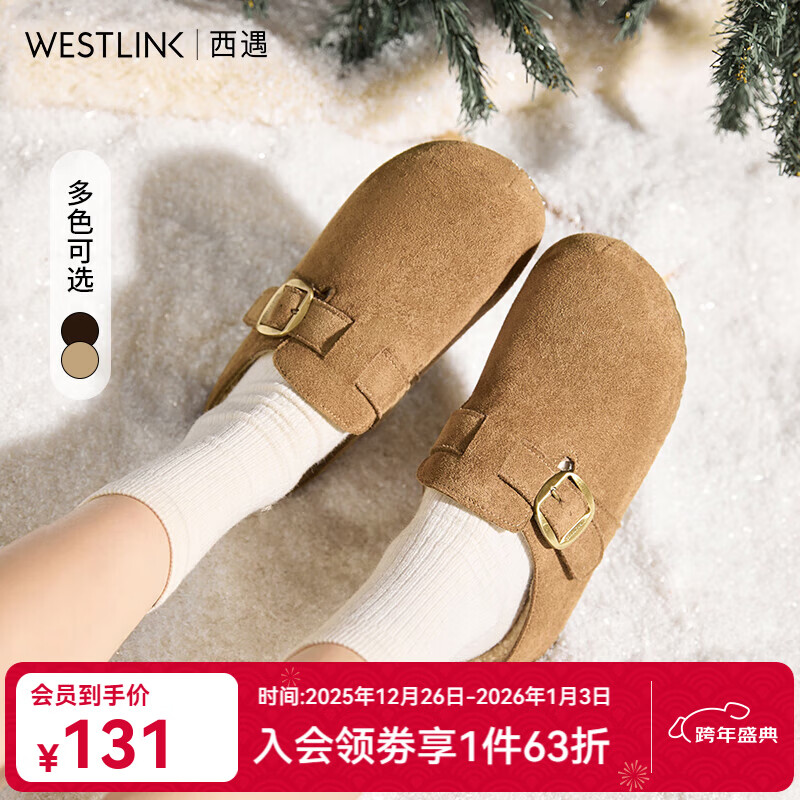 西遇（Westlink）厚底加绒勃肯鞋女冬季新款一脚蹬包头半拖鞋外穿毛毛棉拖 卡色 38 (240)