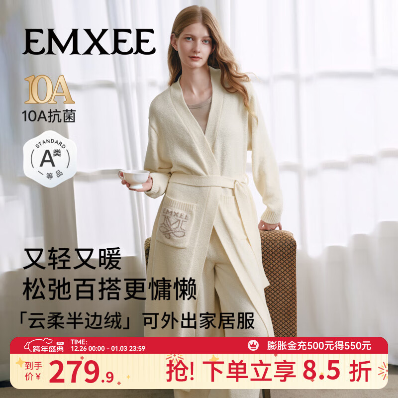 嫚熙（EMXEE）秋冬季半边绒女士睡衣保暖加厚加绒睡袍家居服套装2025新款 开心果白 （睡袍） S/M
