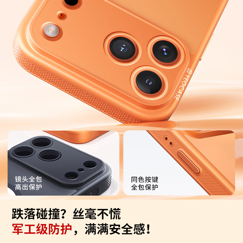 译壳Yeocase墨水屏手机壳 适用苹果iphone17 16 15系列 防摔全包支架投屏磁吸充电 支点百变壳 保护套 抹茶绿-支架款 iPhone 15promax