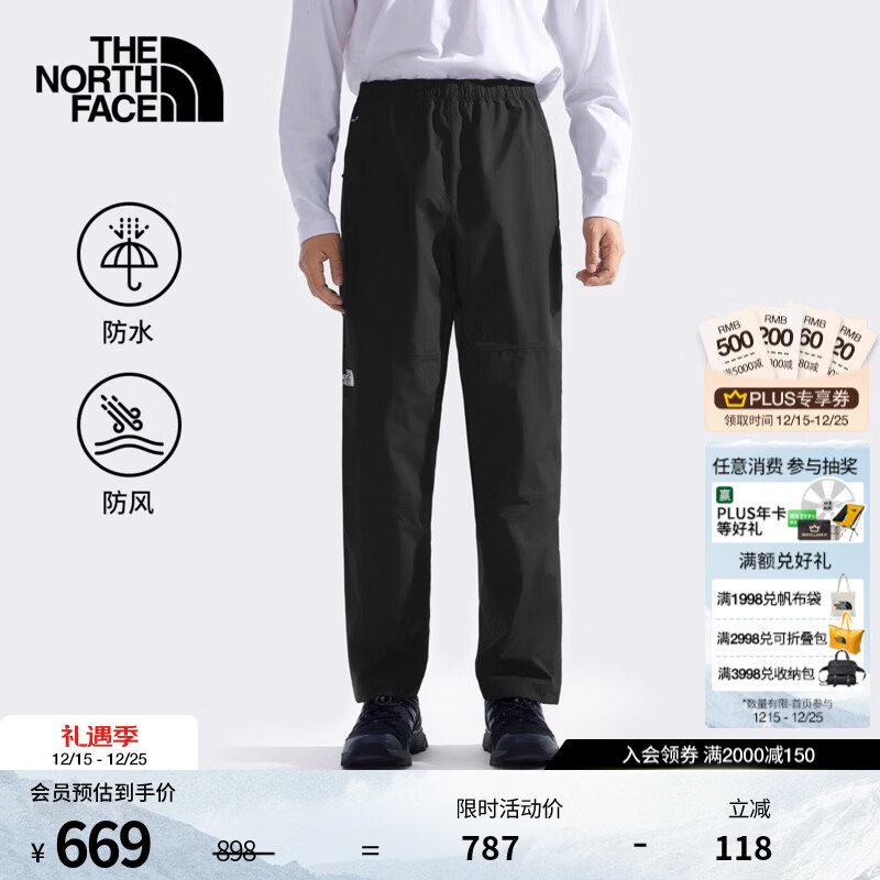 北面（The North Face）冲锋裤Antora长裤男DRYVENT防风防水户外运动2025秋冬新款|8DS0 4H0/宇宙黑 2XL /185/98A
