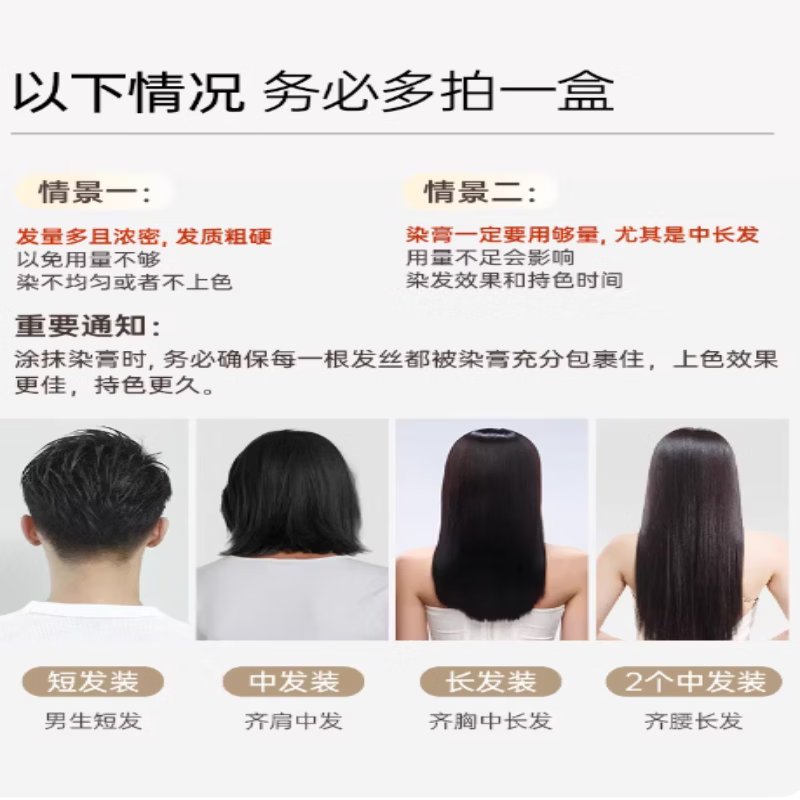 OKCS染发膏植物纯染发剂自己染自然黑盖白发染头膏不沾男女士专用 褐棕色【乌木褐棕】 1盒装-长发要拍多盒-配洗护小样