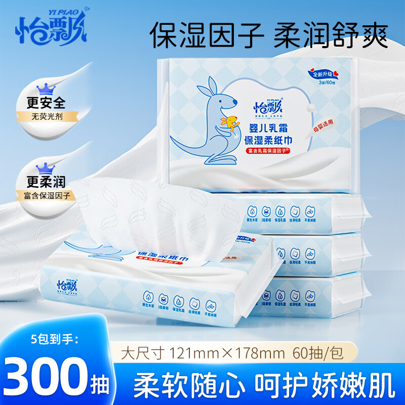 ��Ʈ �������ʪ��˪ֽ Ӥ����ֽ�� 3�� 60��*5��4.95Ԫ(����ȯ)