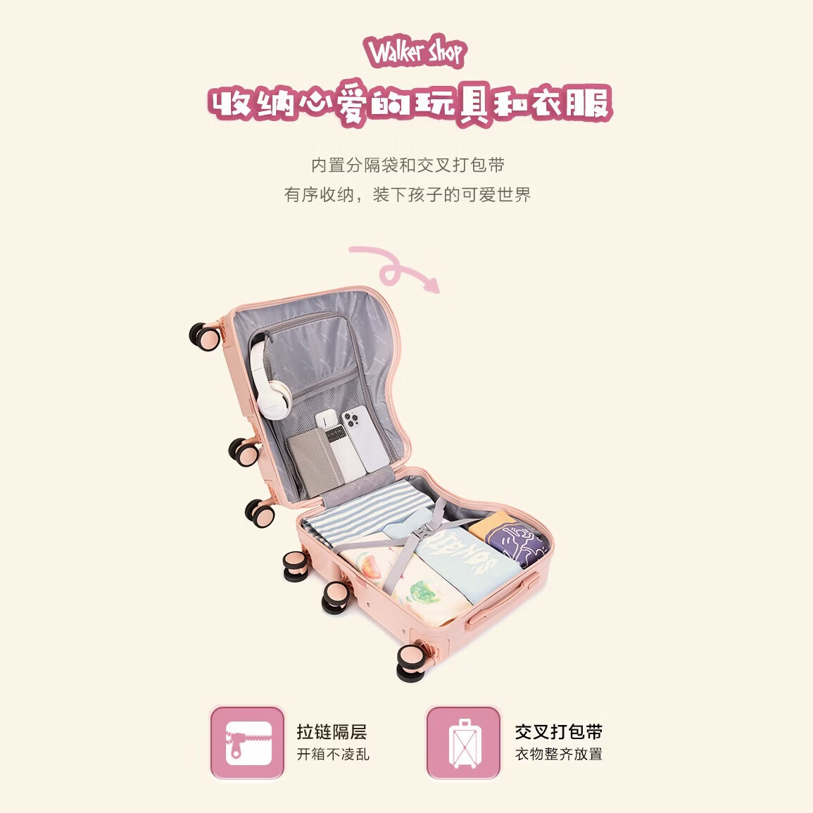 Walker Shop品牌儿童行李箱可坐可骑6-12岁轻便小型登机箱拉杆箱男女旅行箱 果绿 18英寸 【可登机】