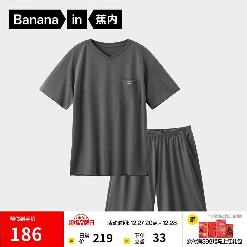 ��������506SĪ����˯����ʿ�ļ�����̿��˿�����ᱡ͸���Ҿӷ���װ 140.4Ԫ(������)